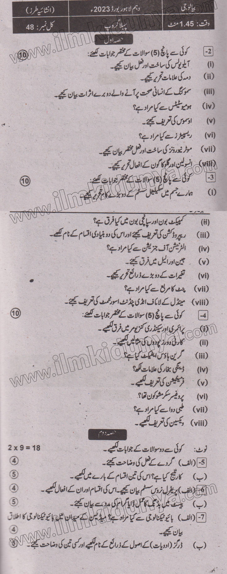 Paper Image