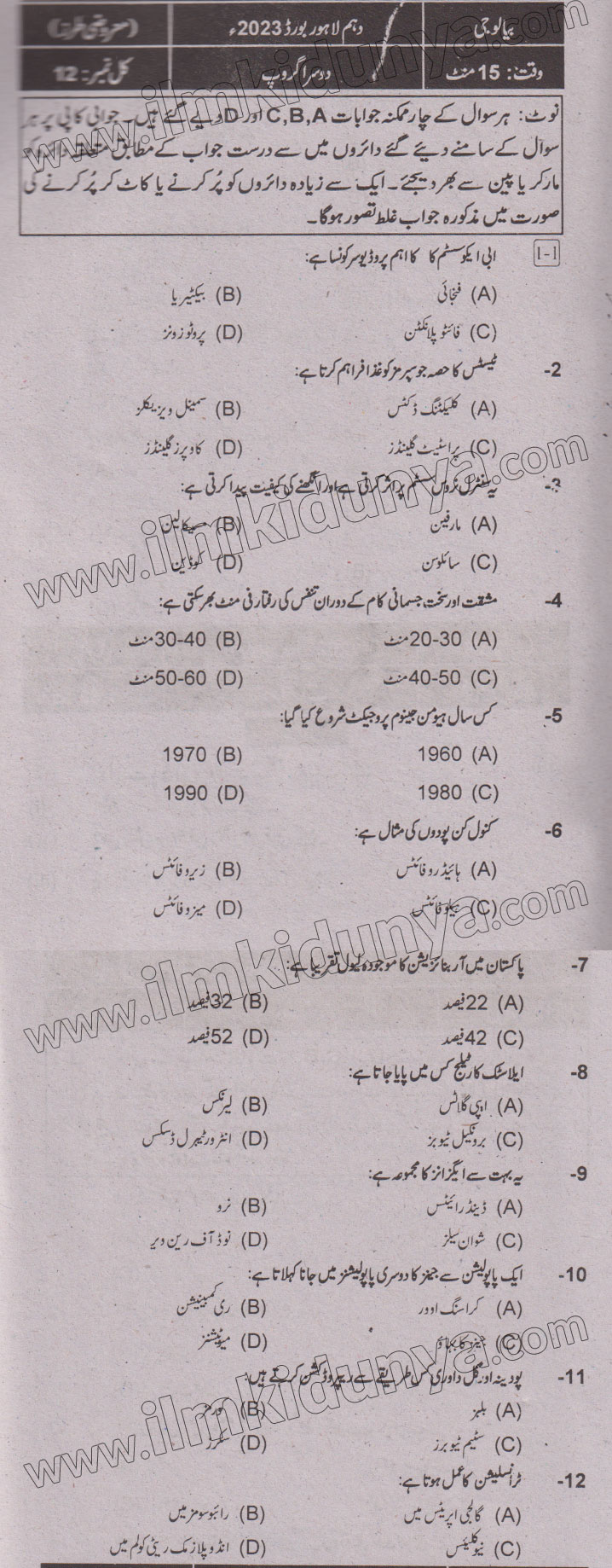 Paper Image