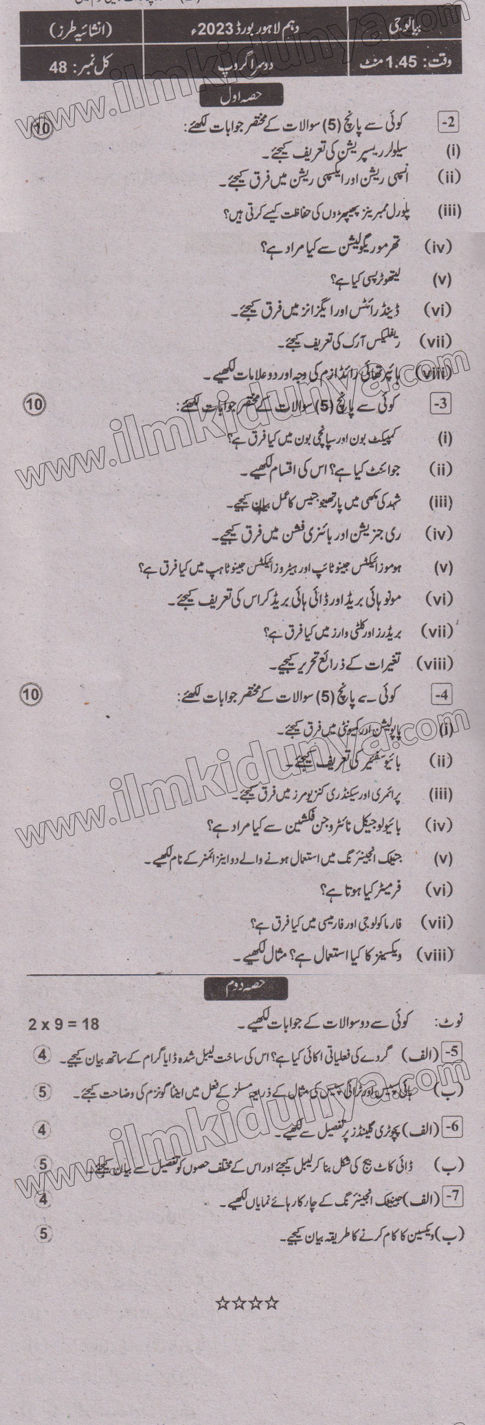Paper Image