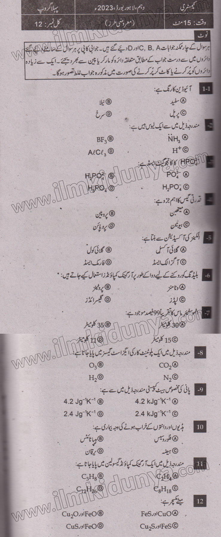 Paper Image
