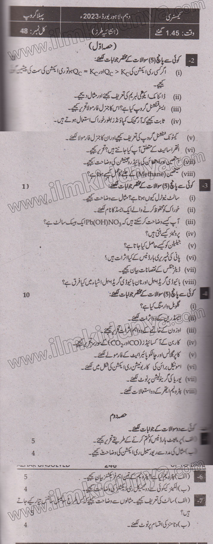 Paper Image