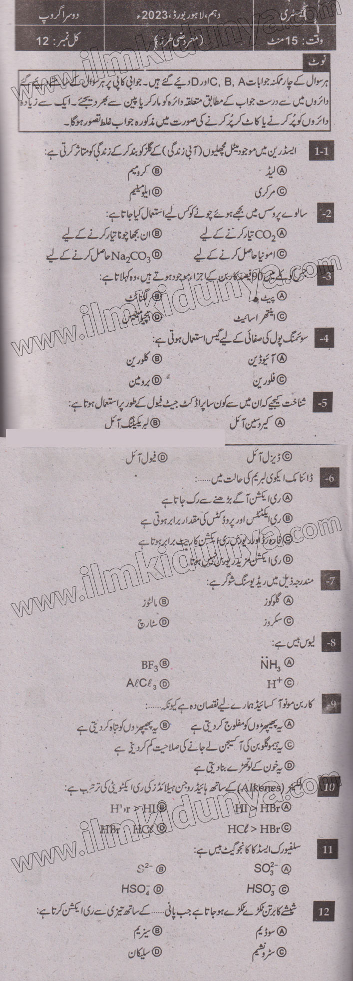 Paper Image