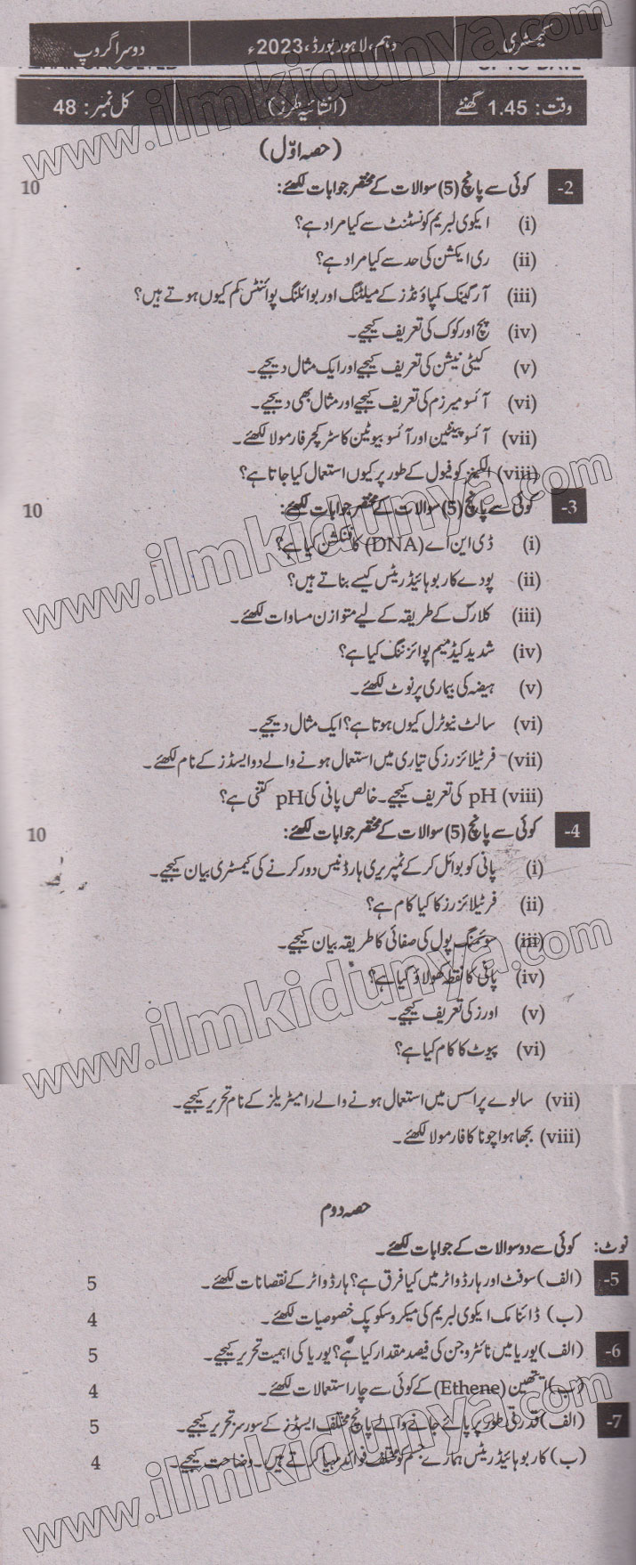 Paper Image
