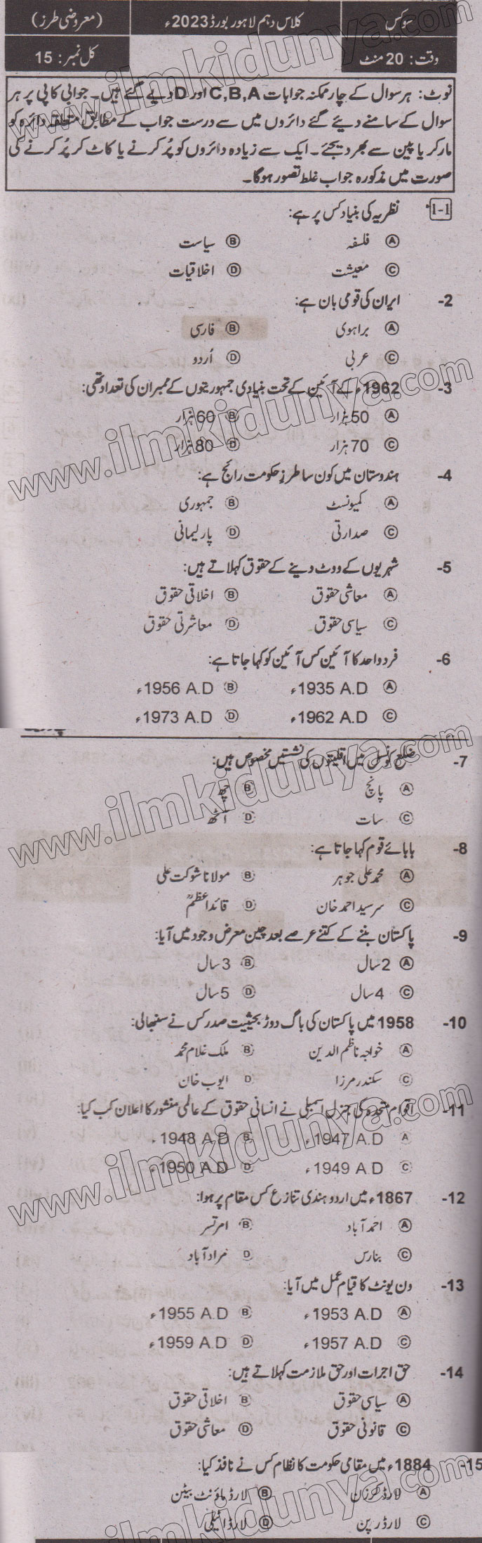 Paper Image