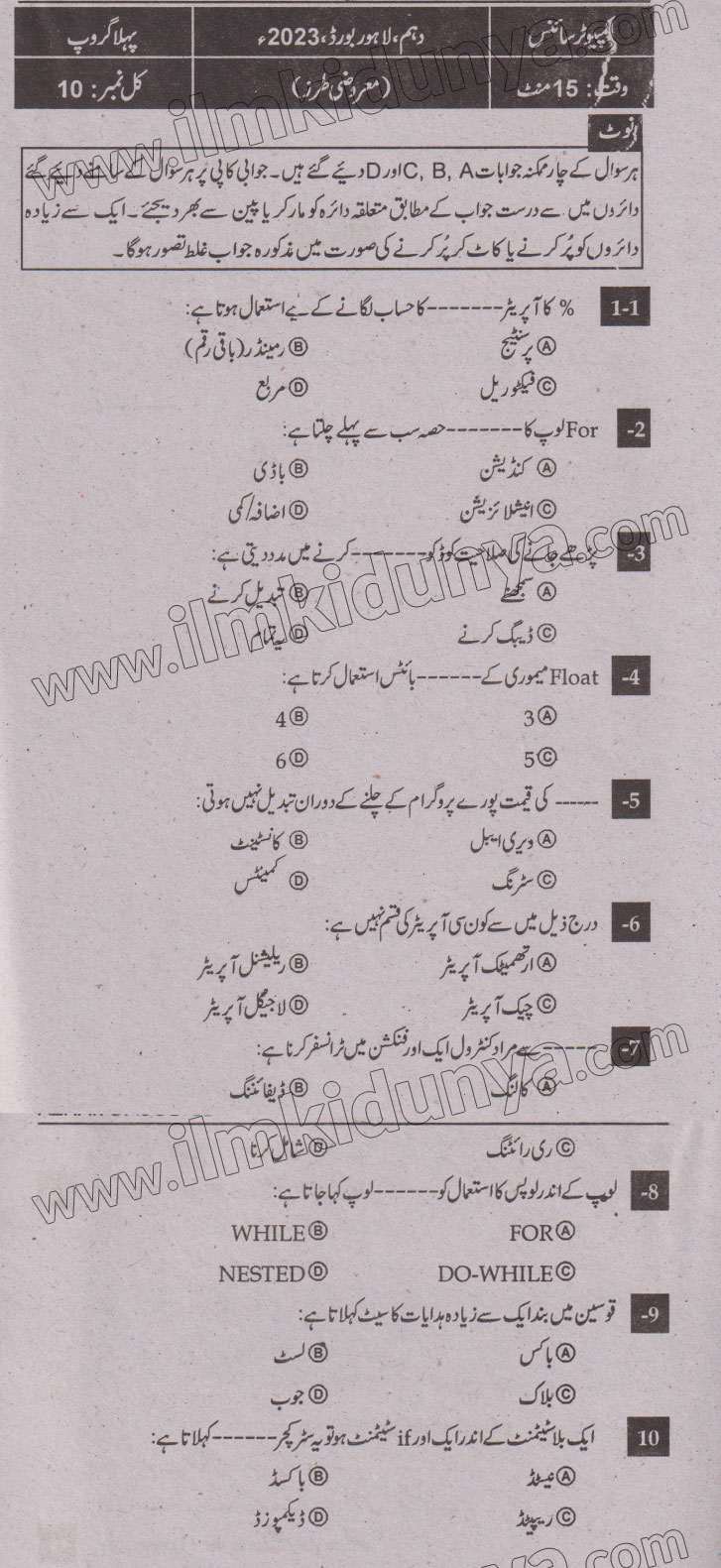 Paper Image