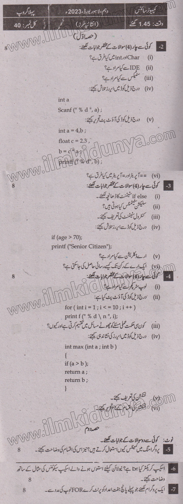 Paper Image