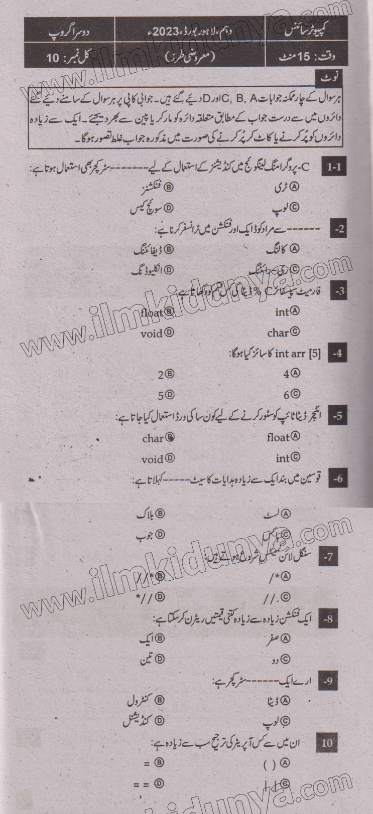 Paper Image