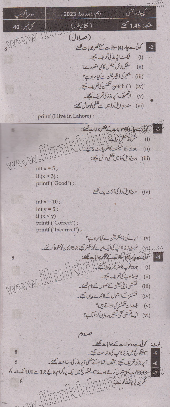 Paper Image