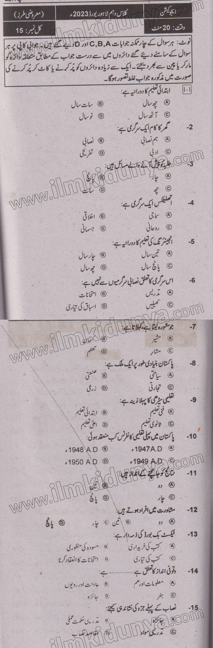 Paper Image