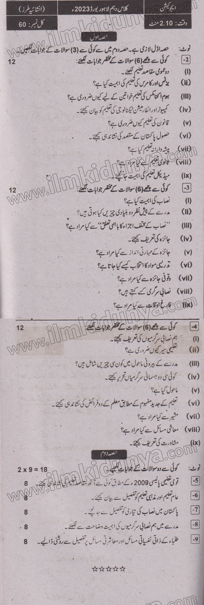 Paper Image