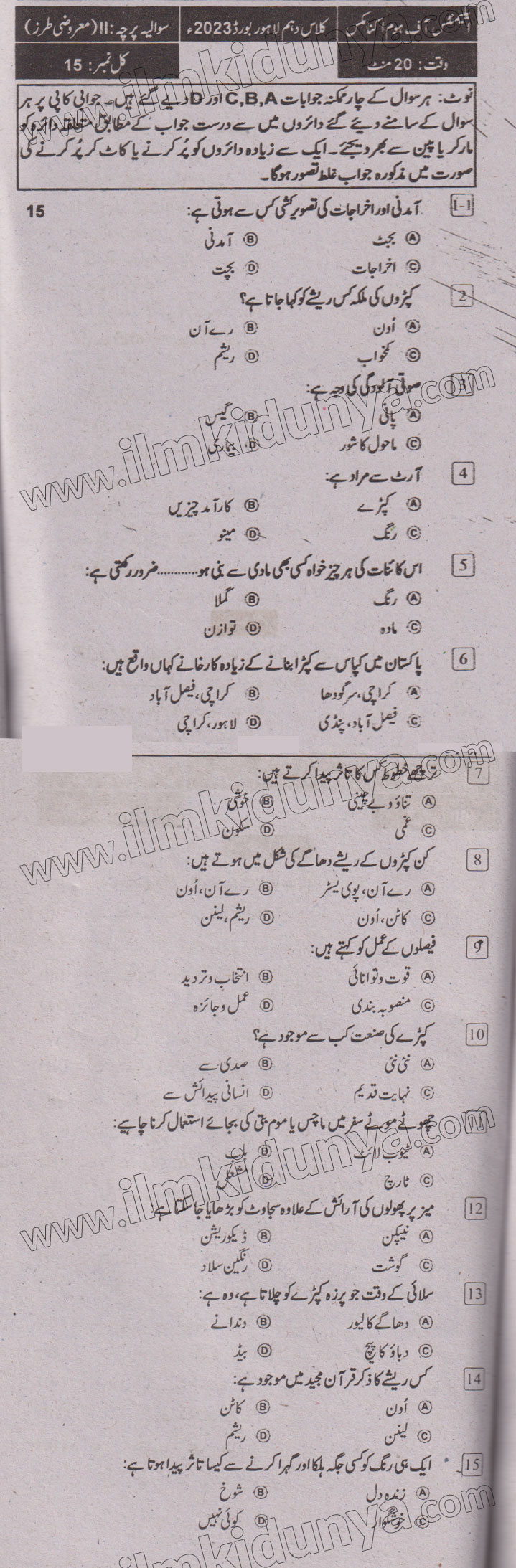 Paper Image