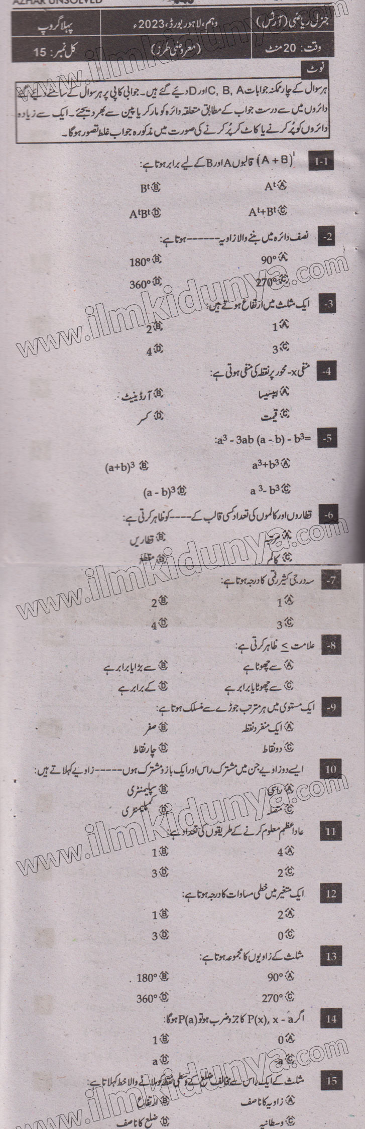 Paper Image
