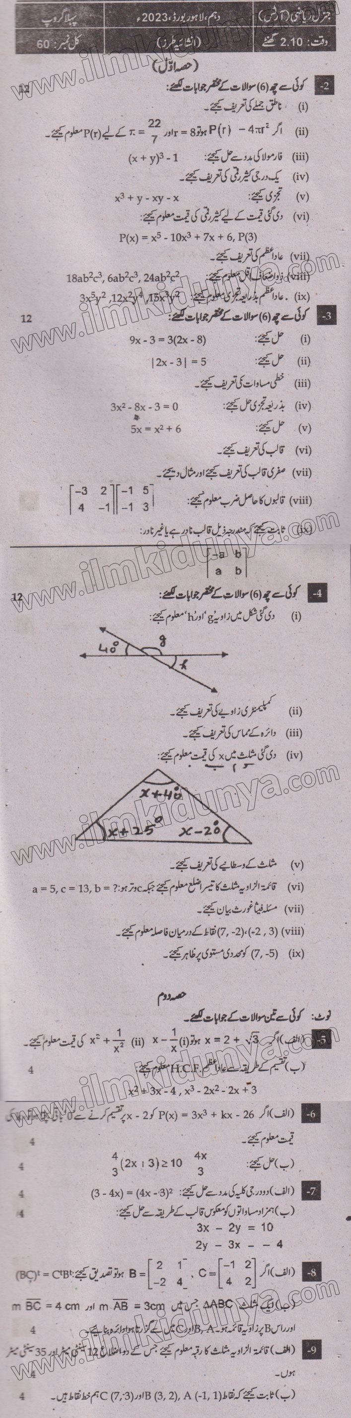 Paper Image