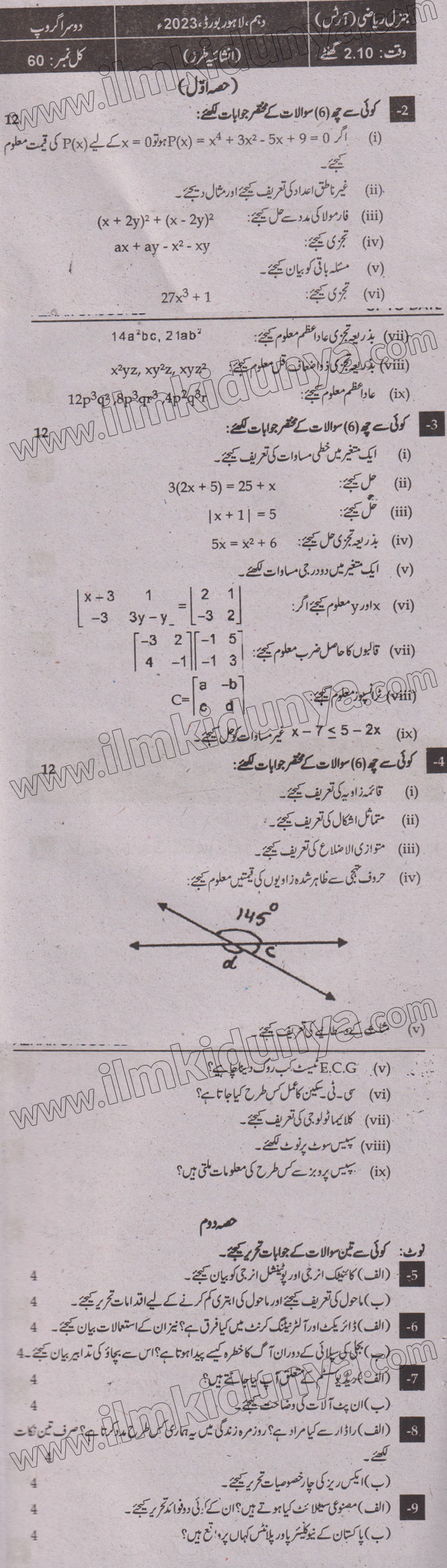 Paper Image