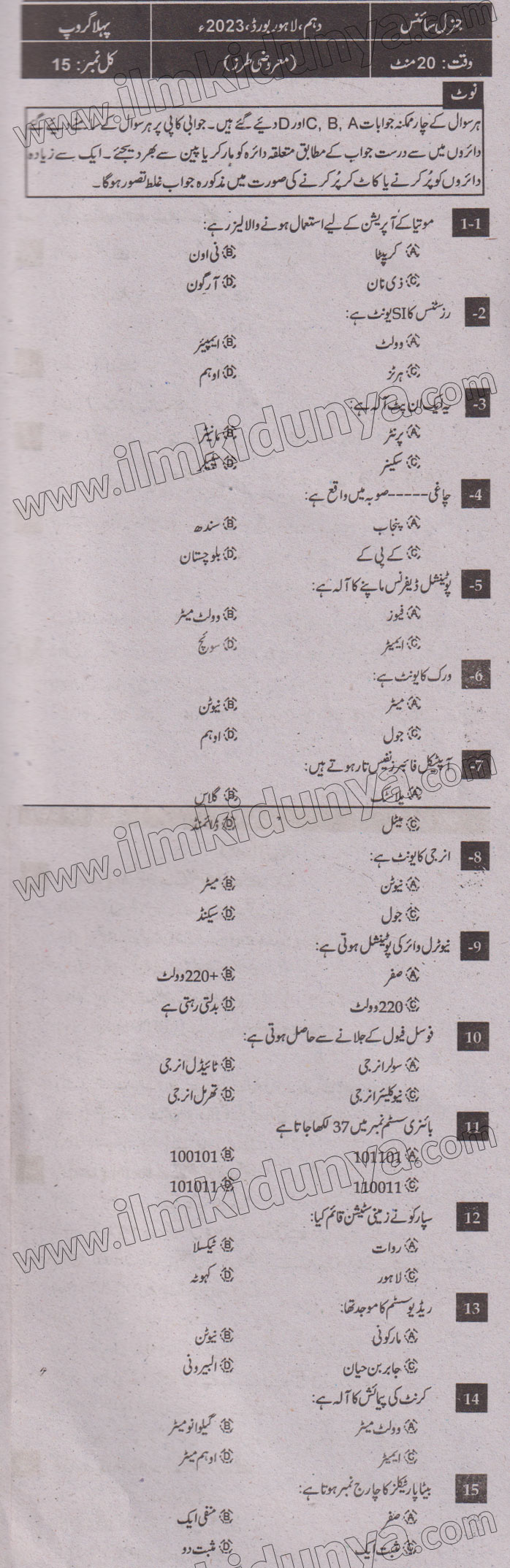 Paper Image