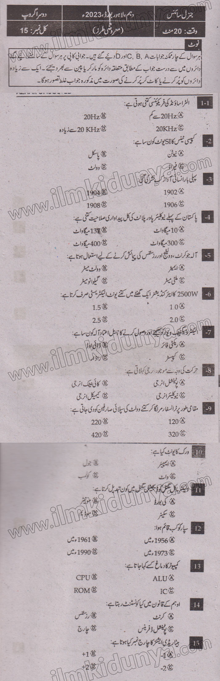 Paper Image