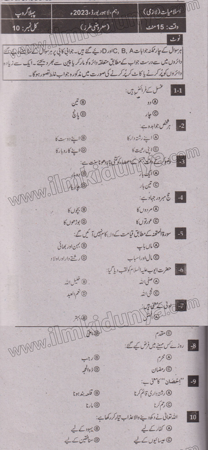 Paper Image