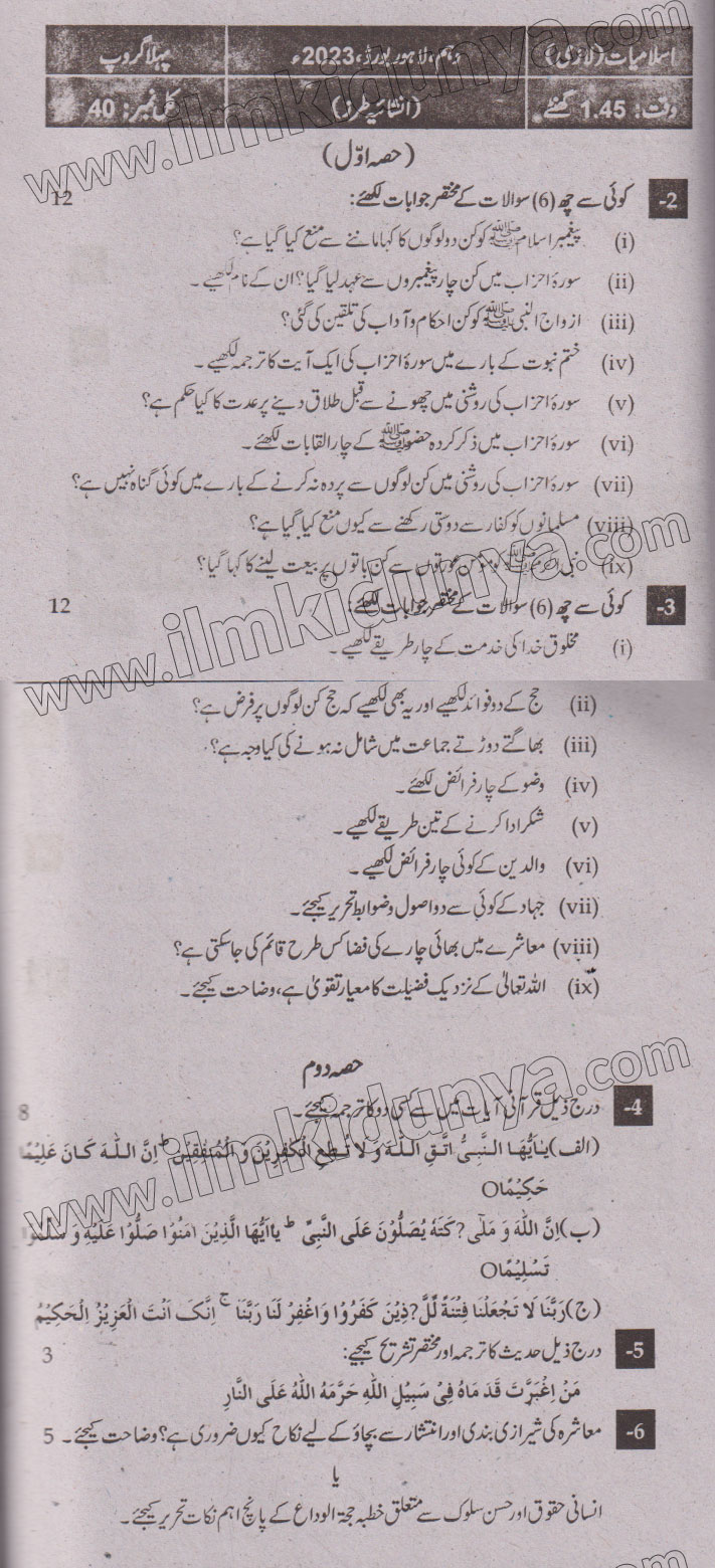 Paper Image