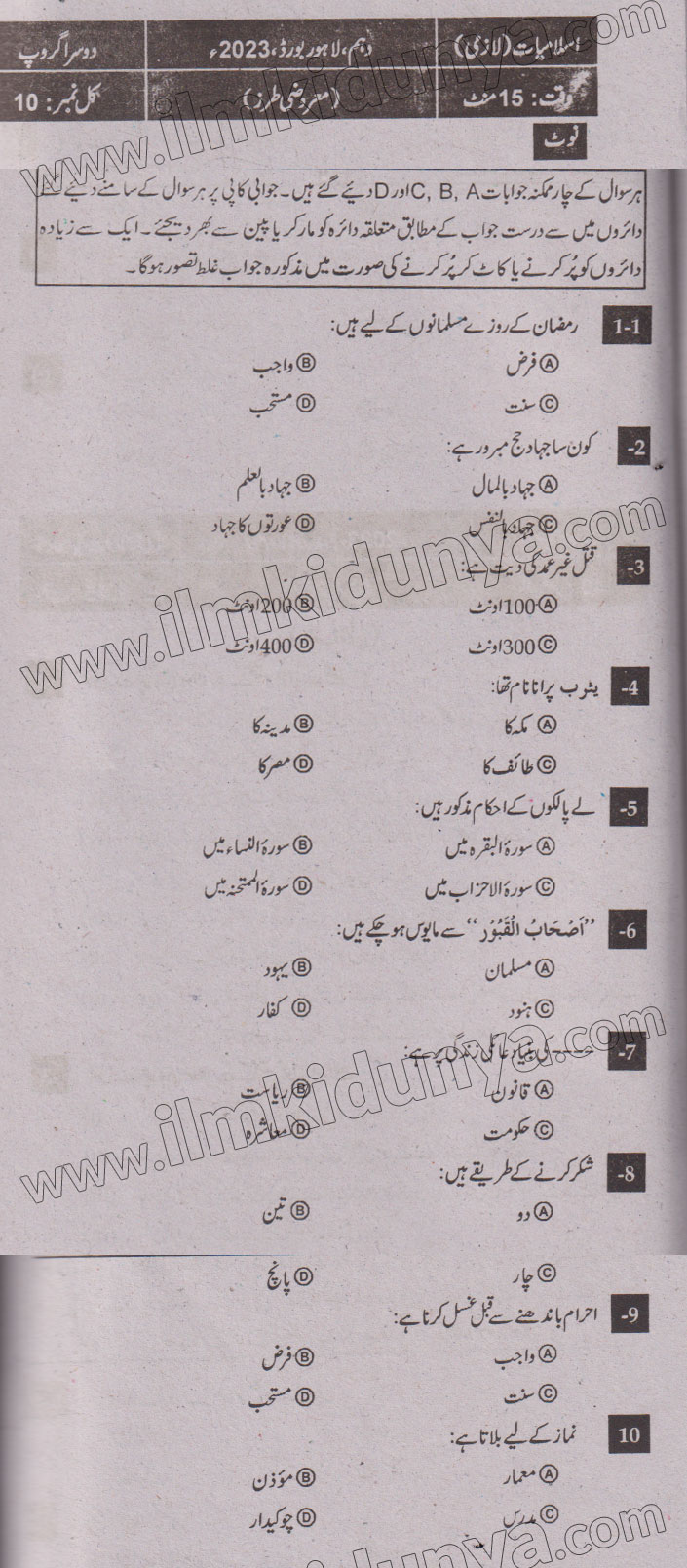 Paper Image