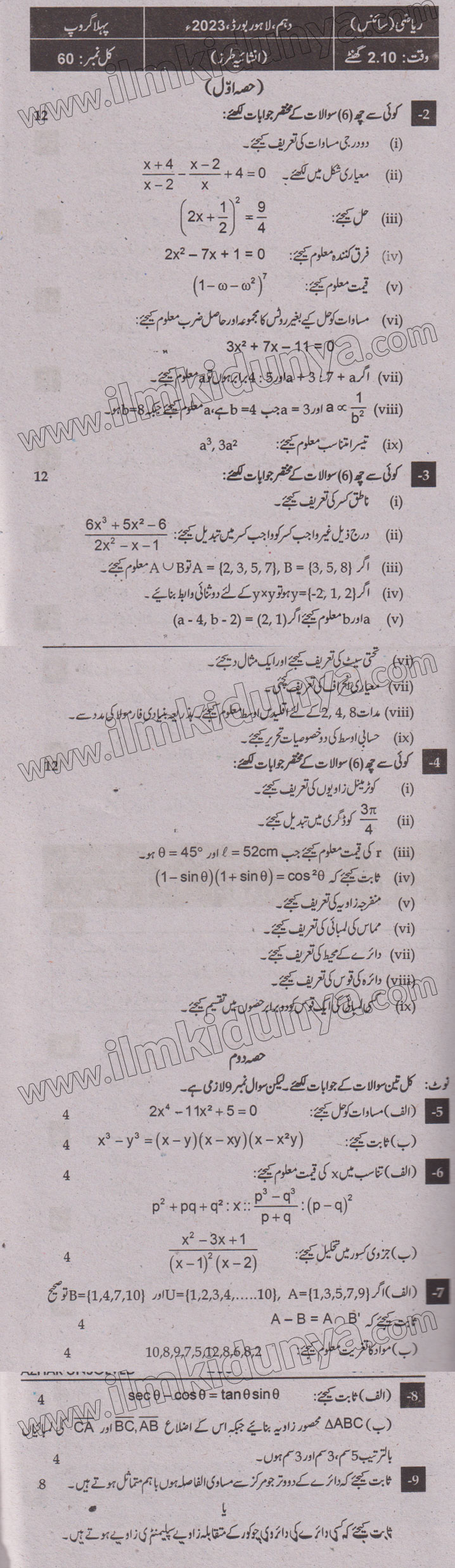 Paper Image