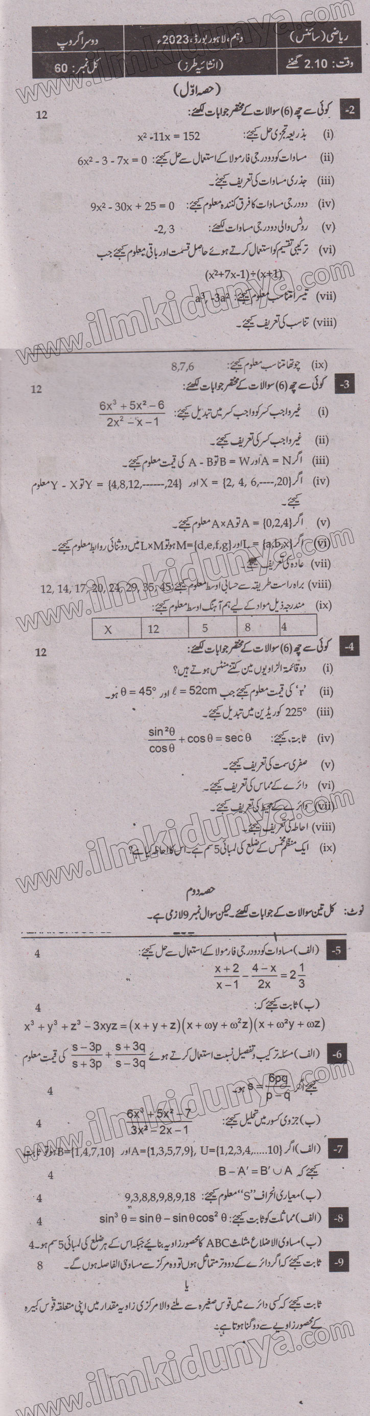 Paper Image