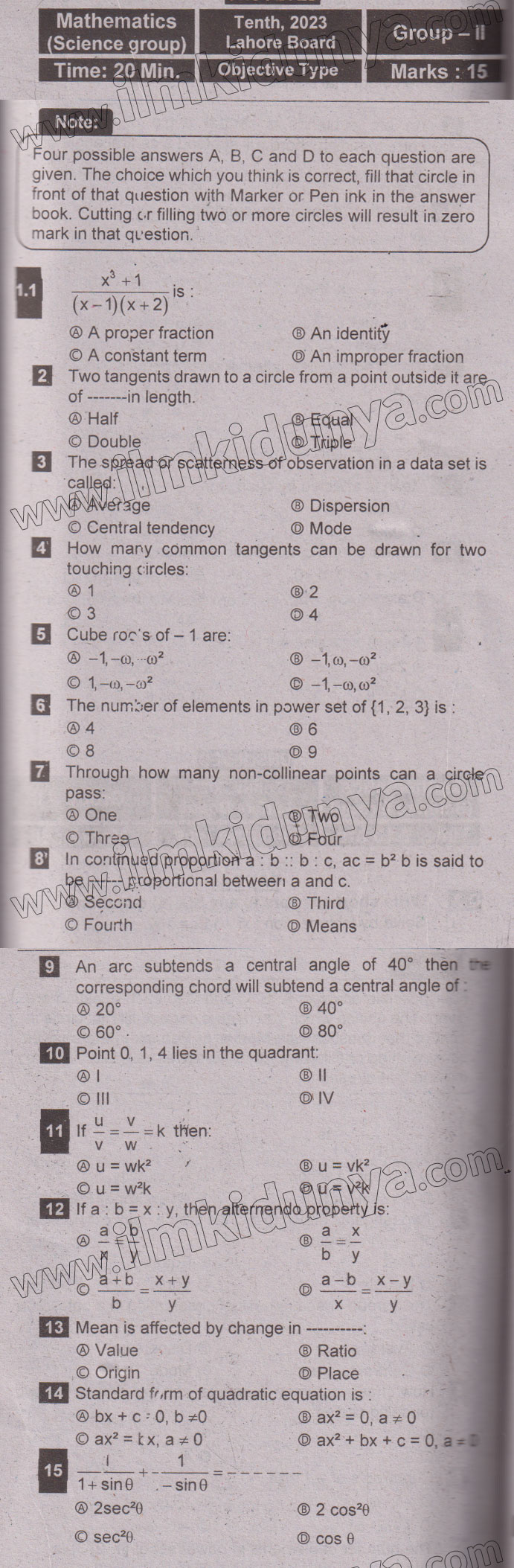 Paper Image