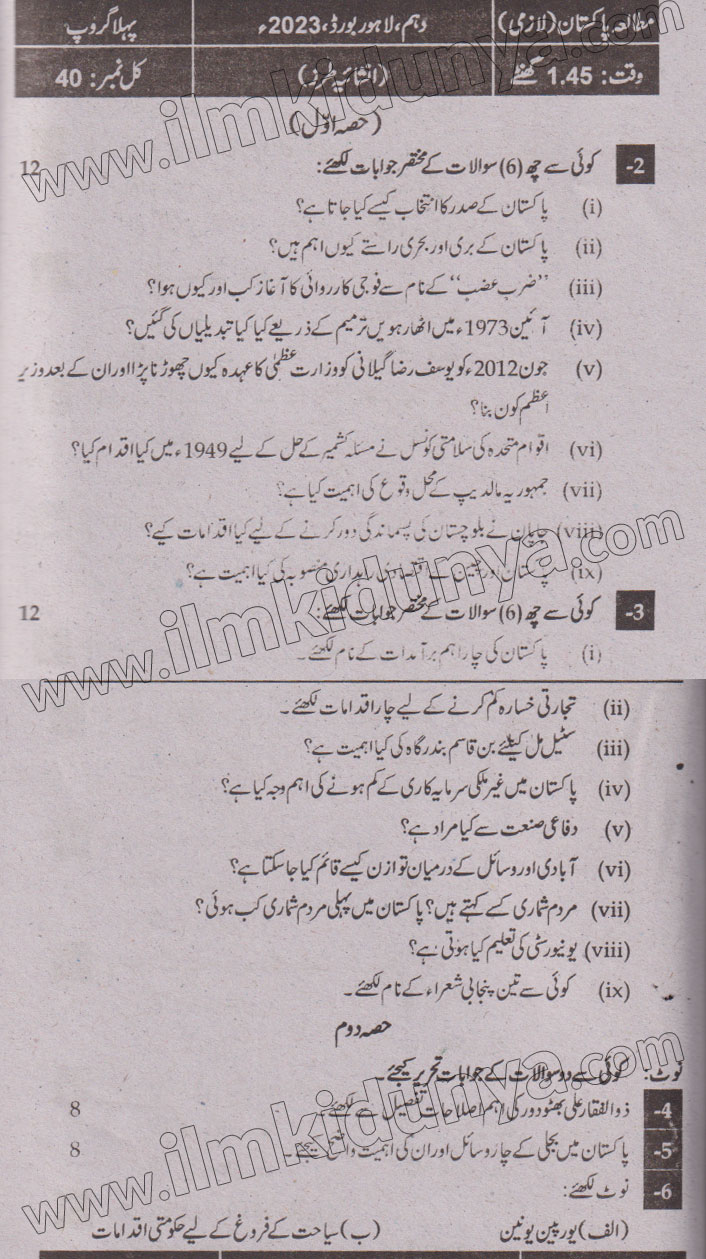Paper Image