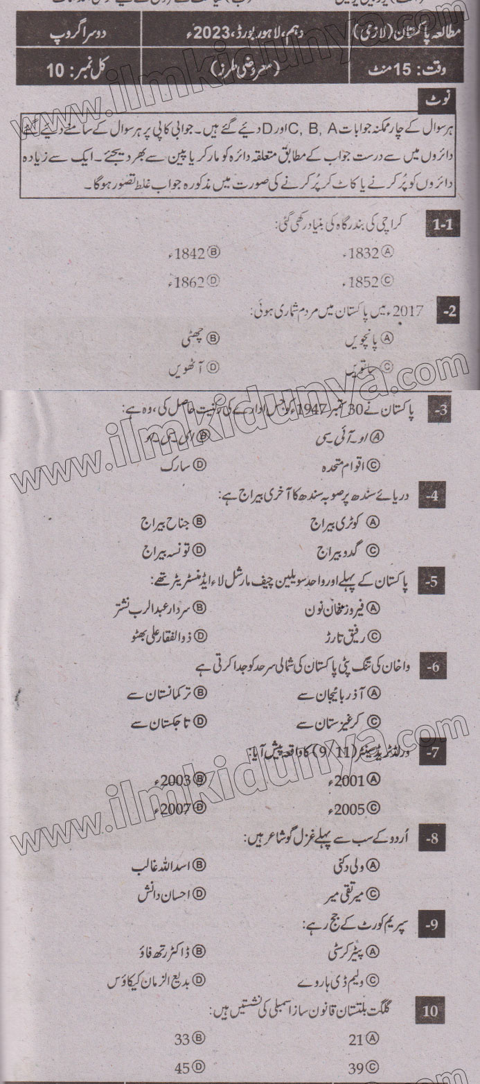 Paper Image