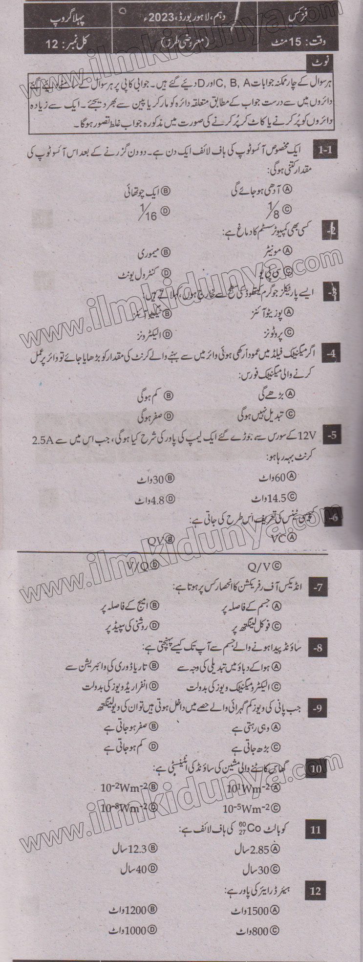 Paper Image