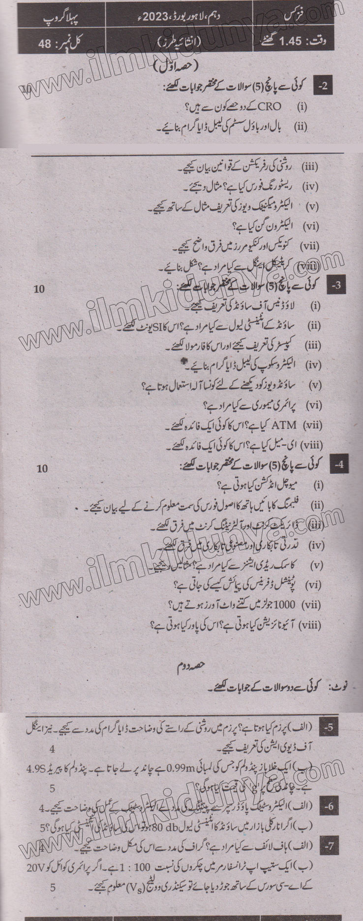 Paper Image