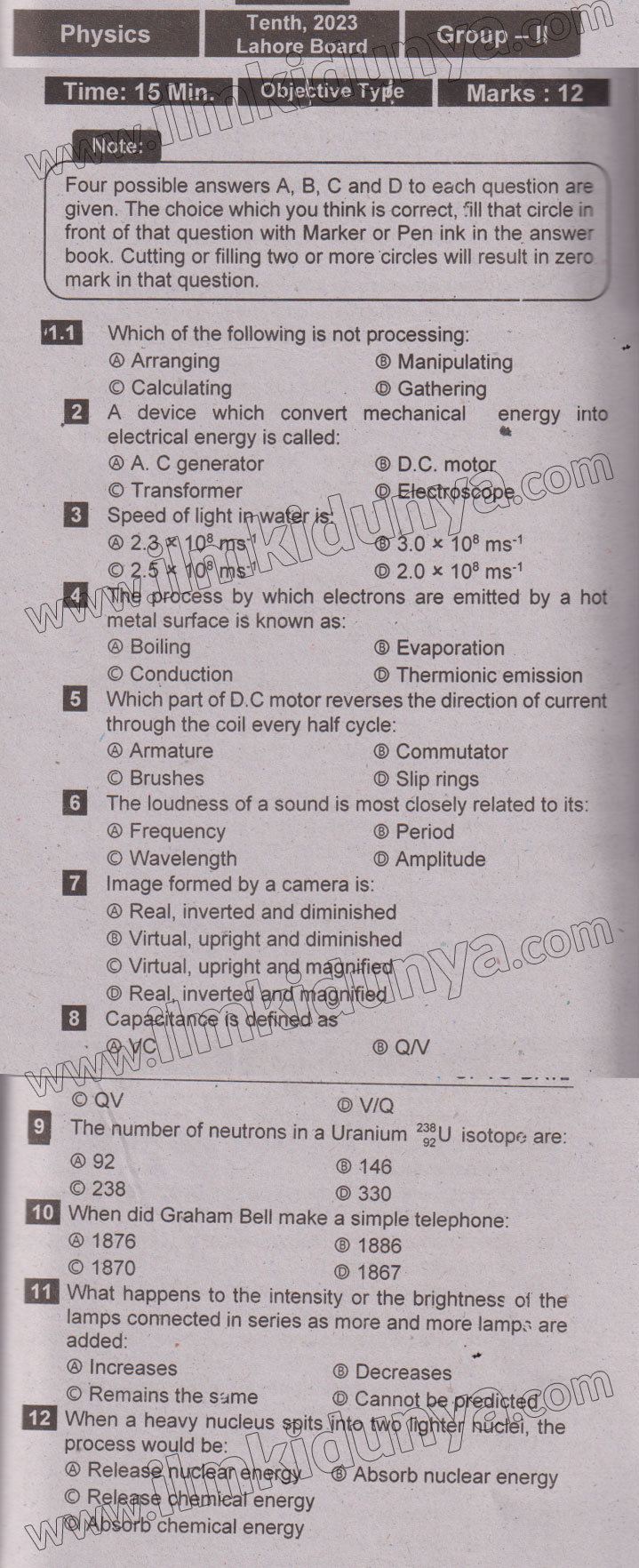 Paper Image
