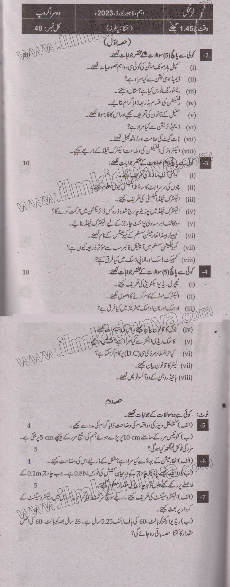 Paper Image