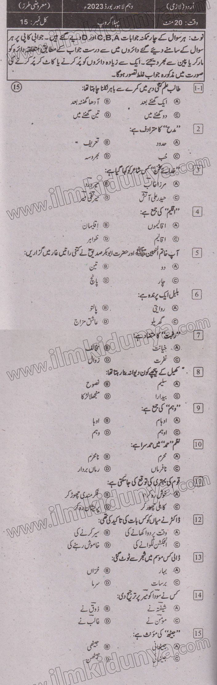 Paper Image
