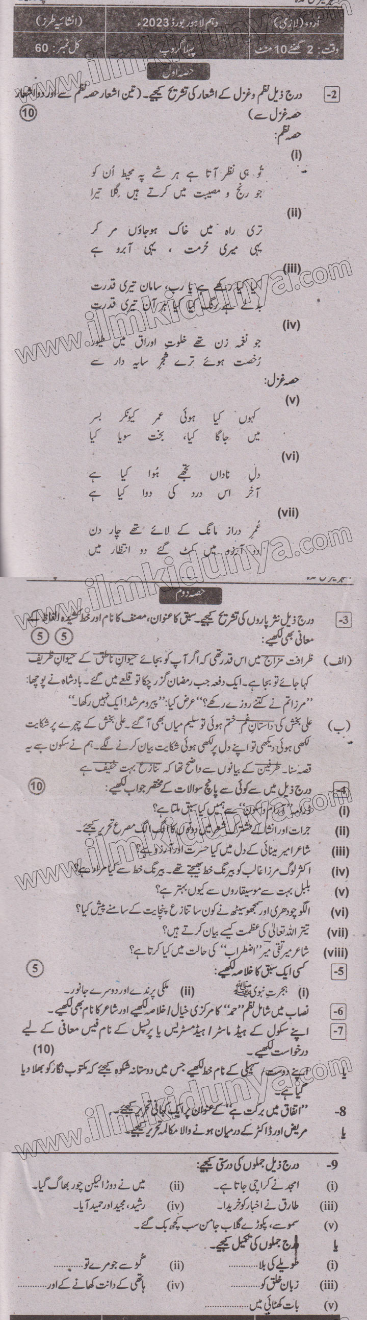 Paper Image