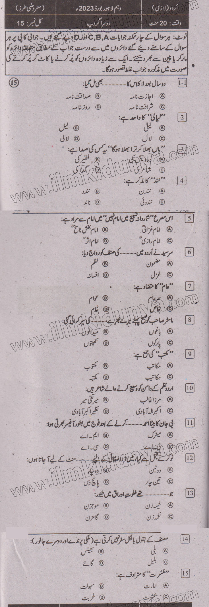 Paper Image
