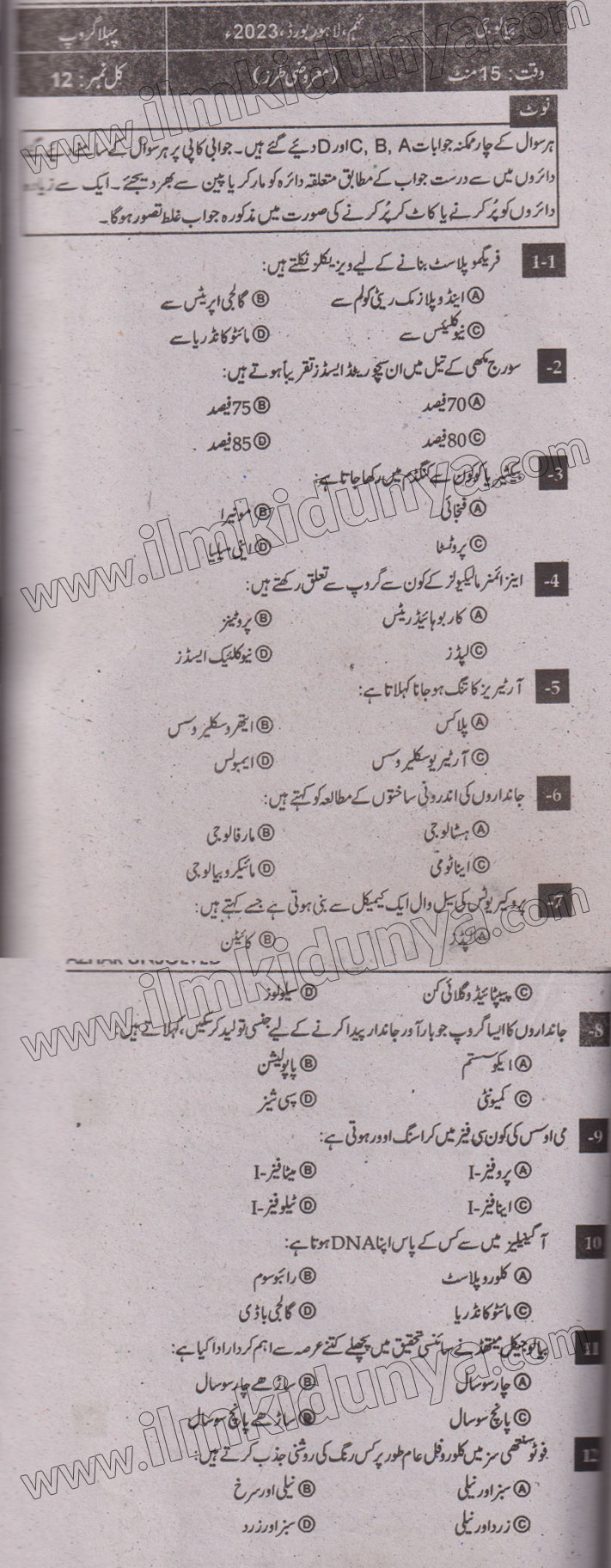 Paper Image