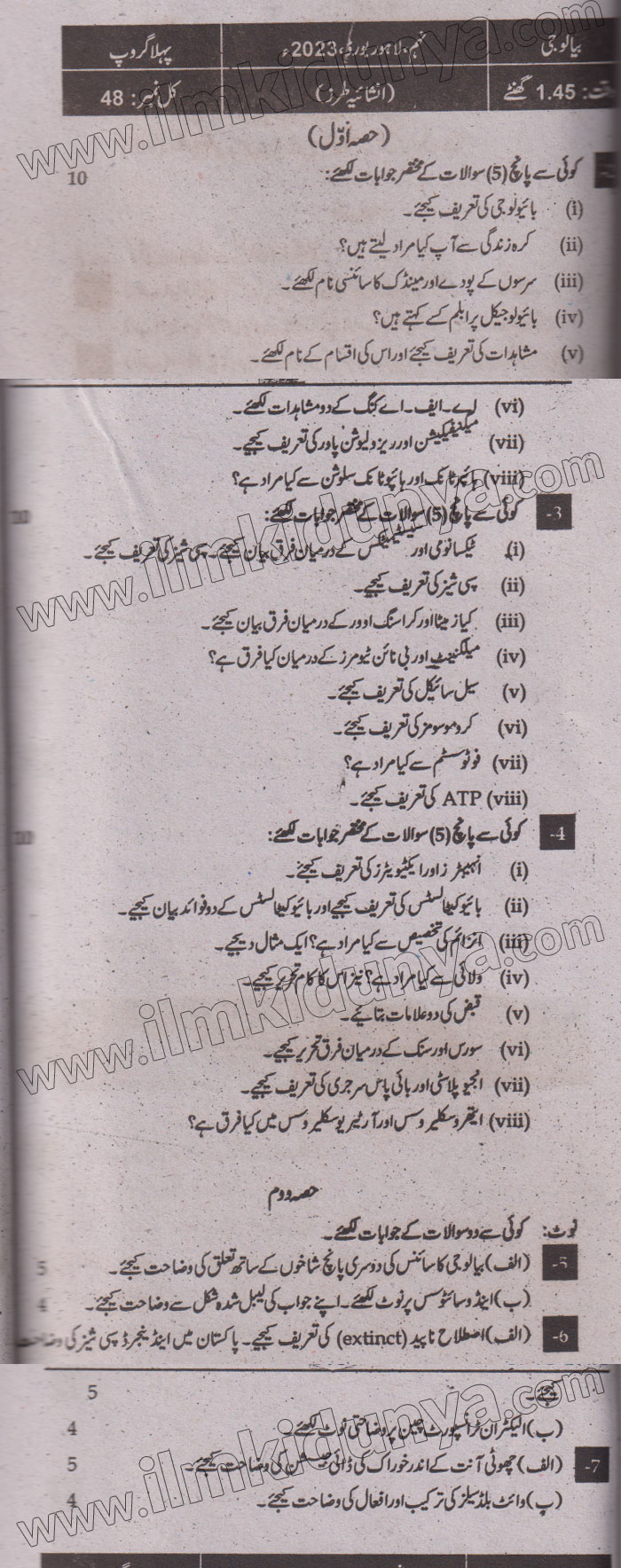 Paper Image