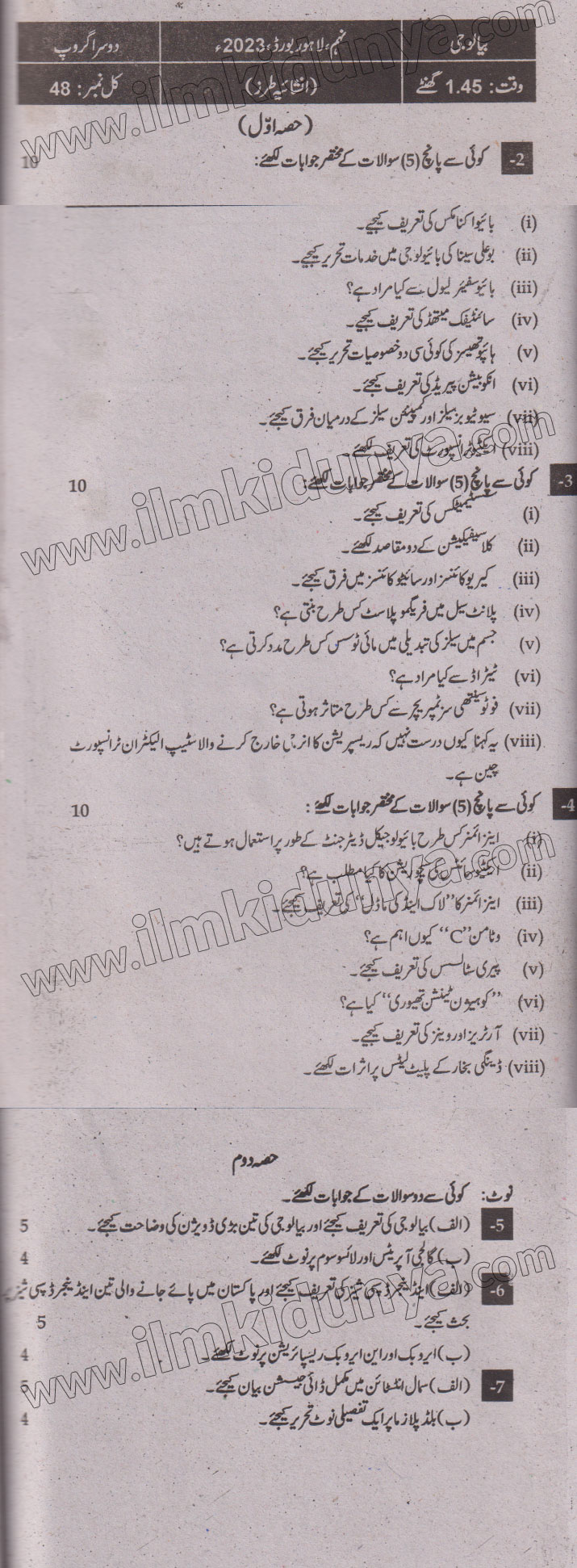 Paper Image