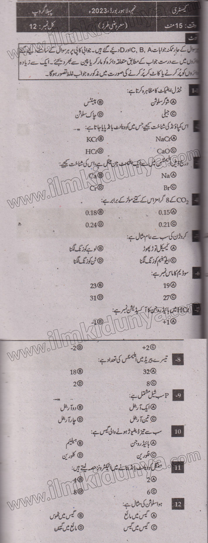 Paper Image
