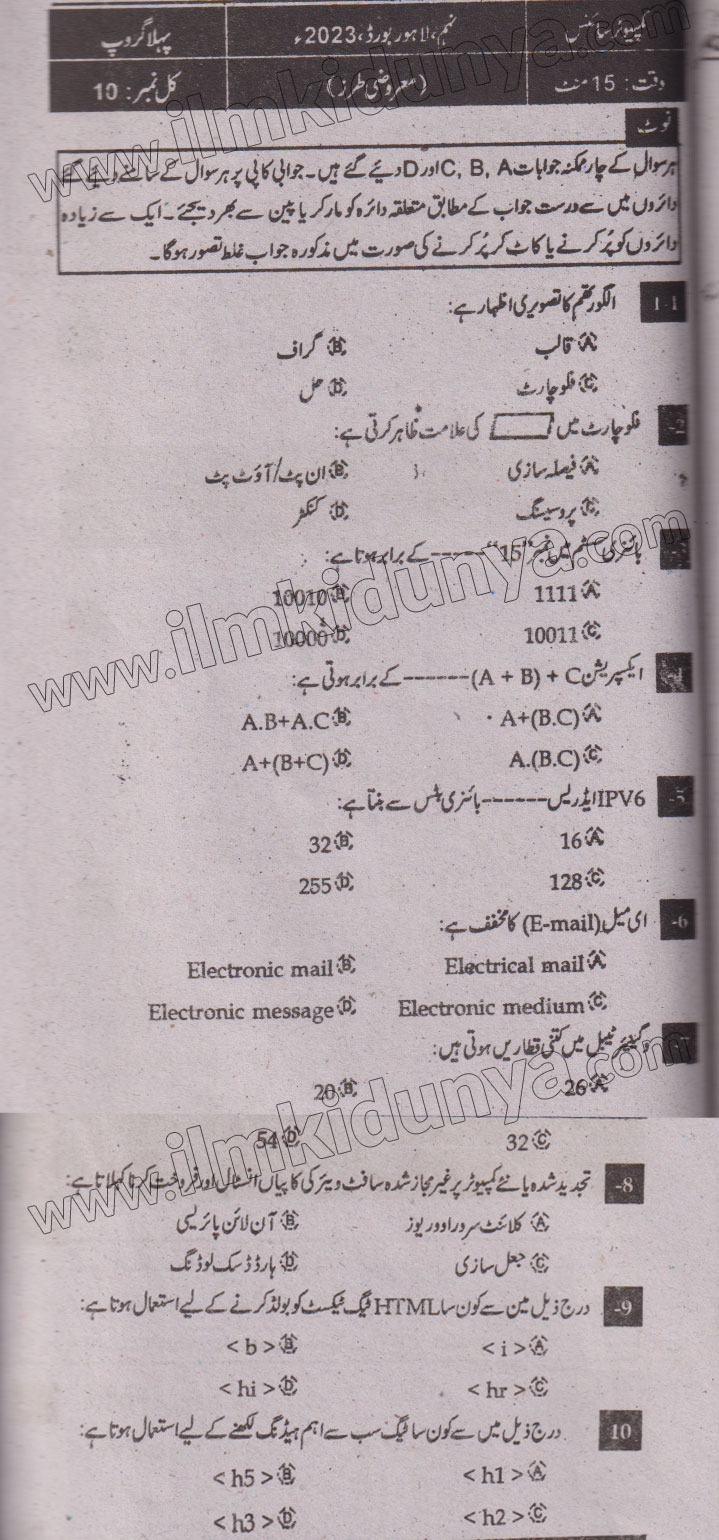 Paper Image