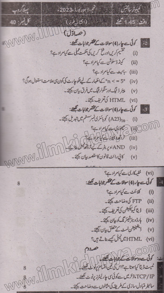 Paper Image
