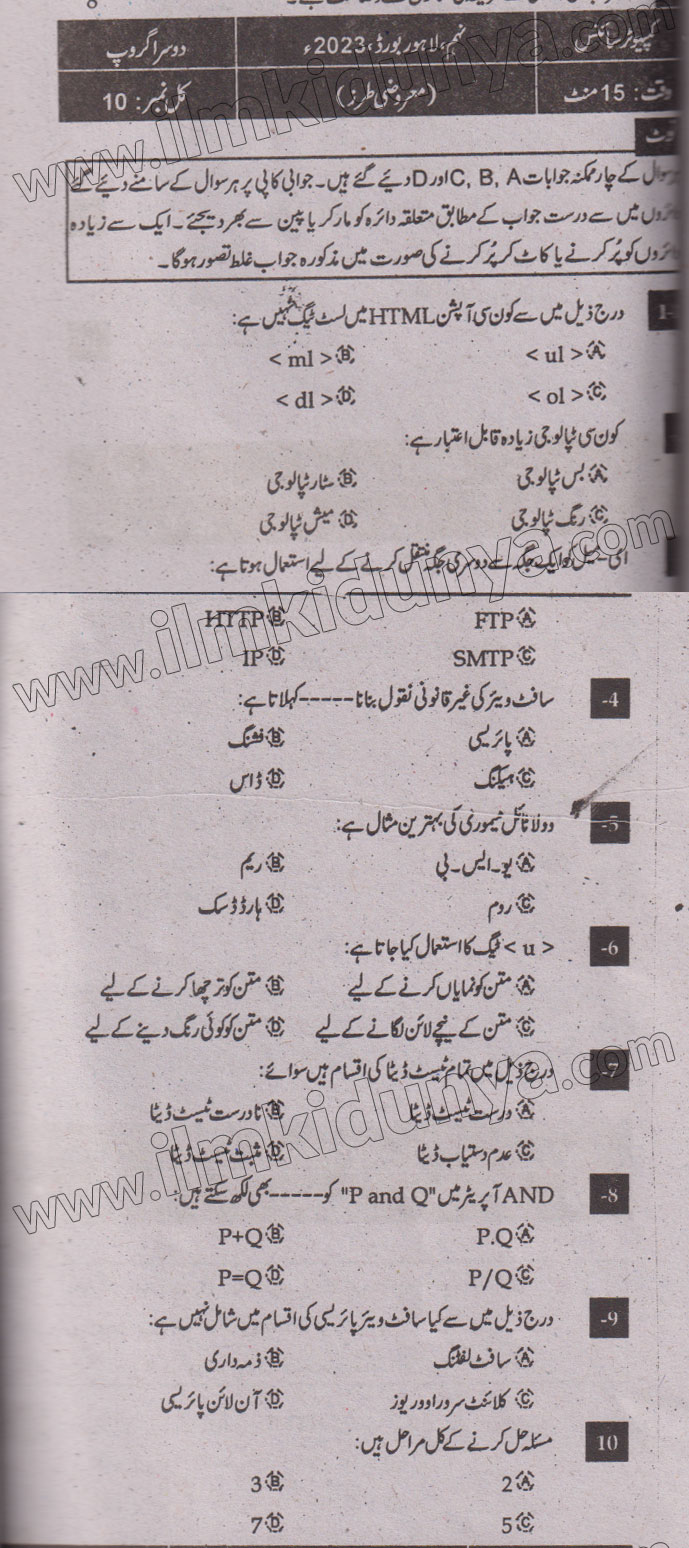 Paper Image