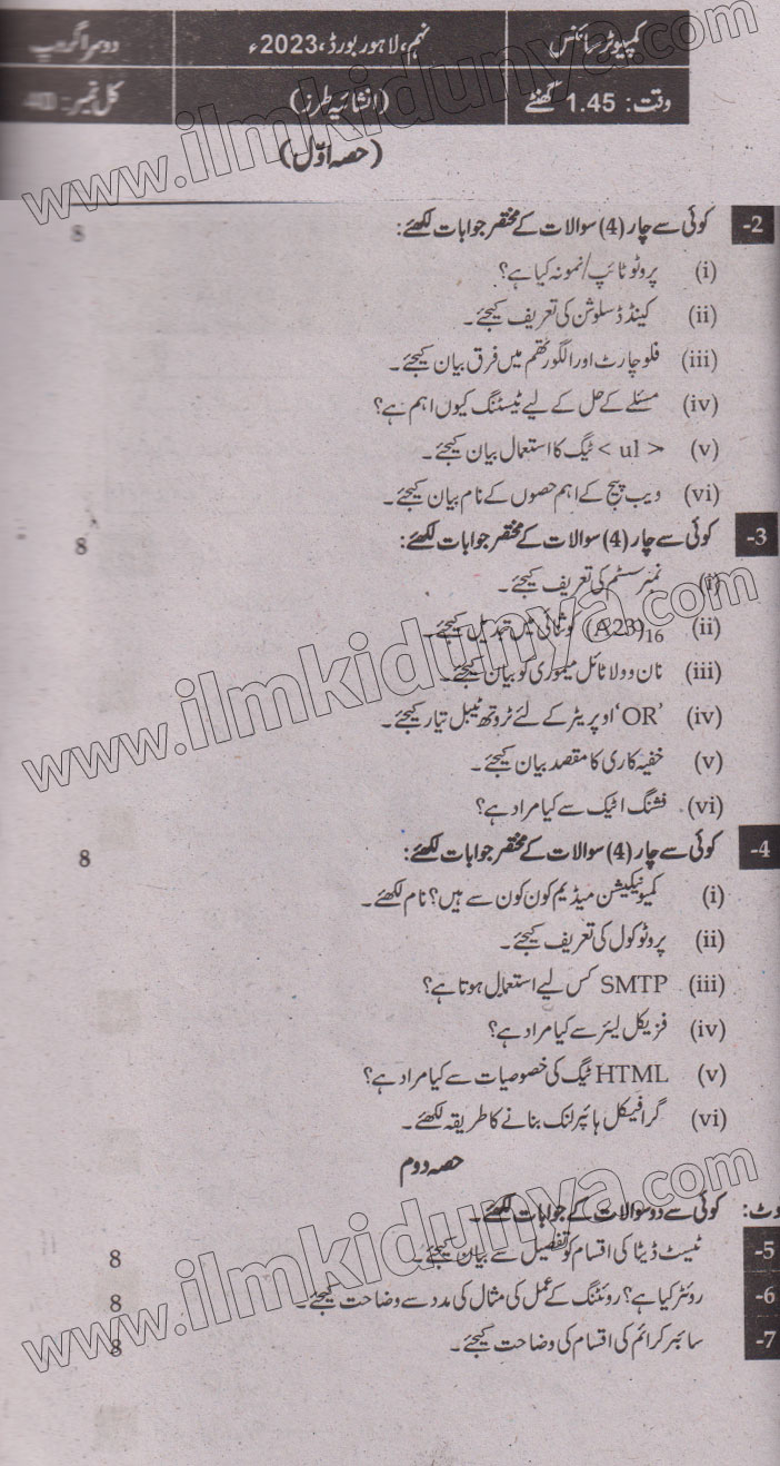 Paper Image