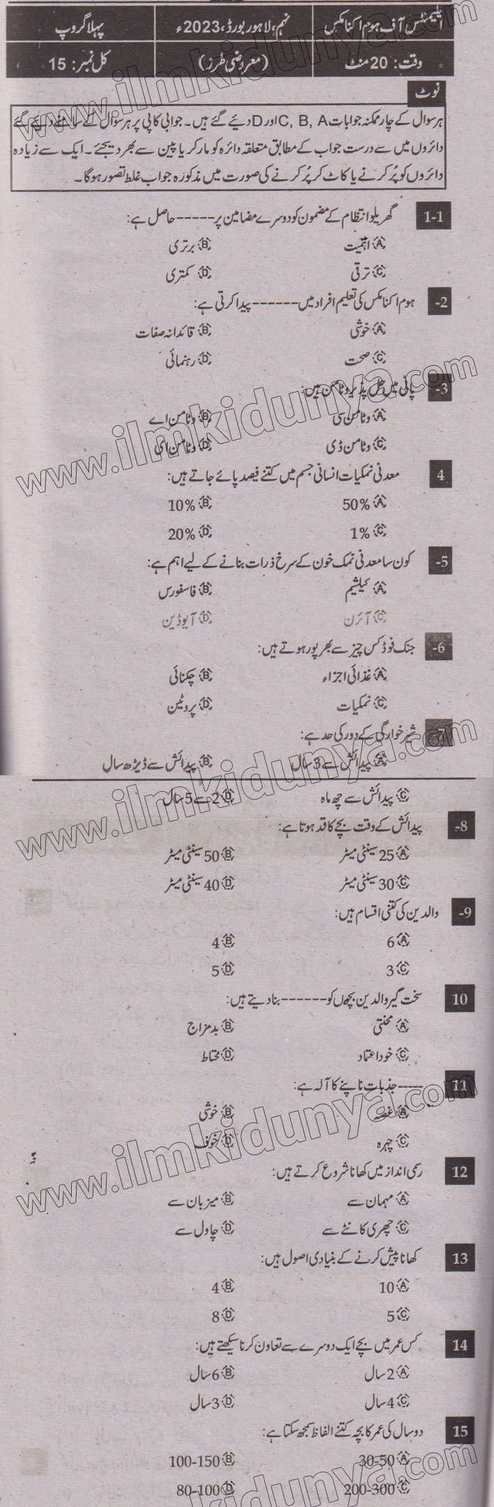 Paper Image