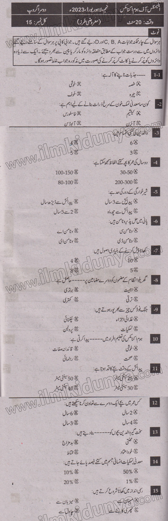 Paper Image
