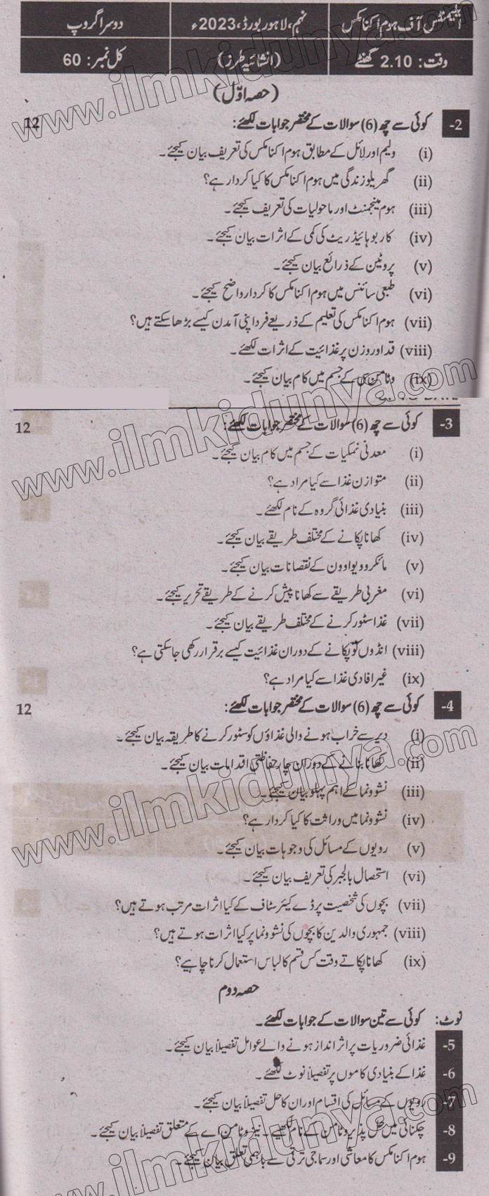 Paper Image