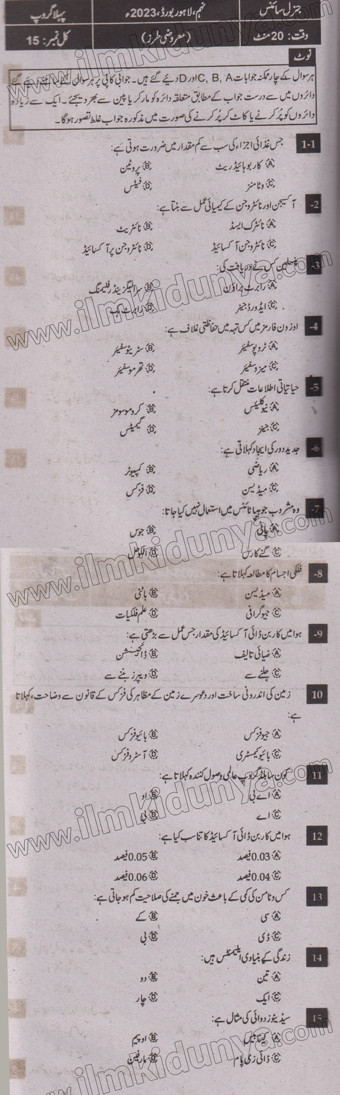 Paper Image