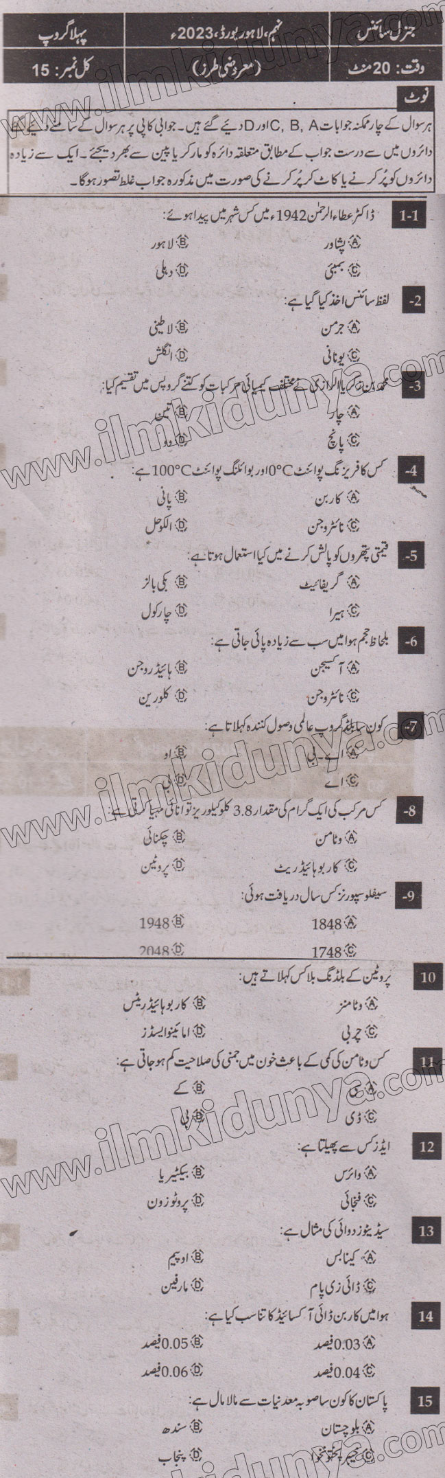 Paper Image