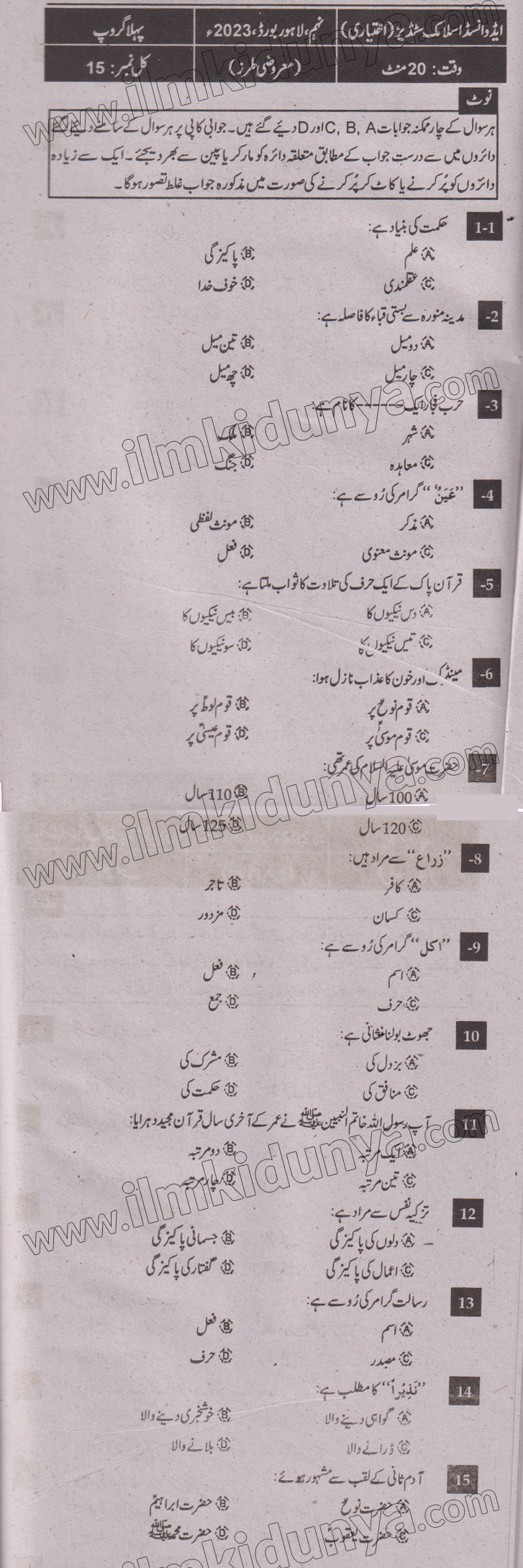 Paper Image