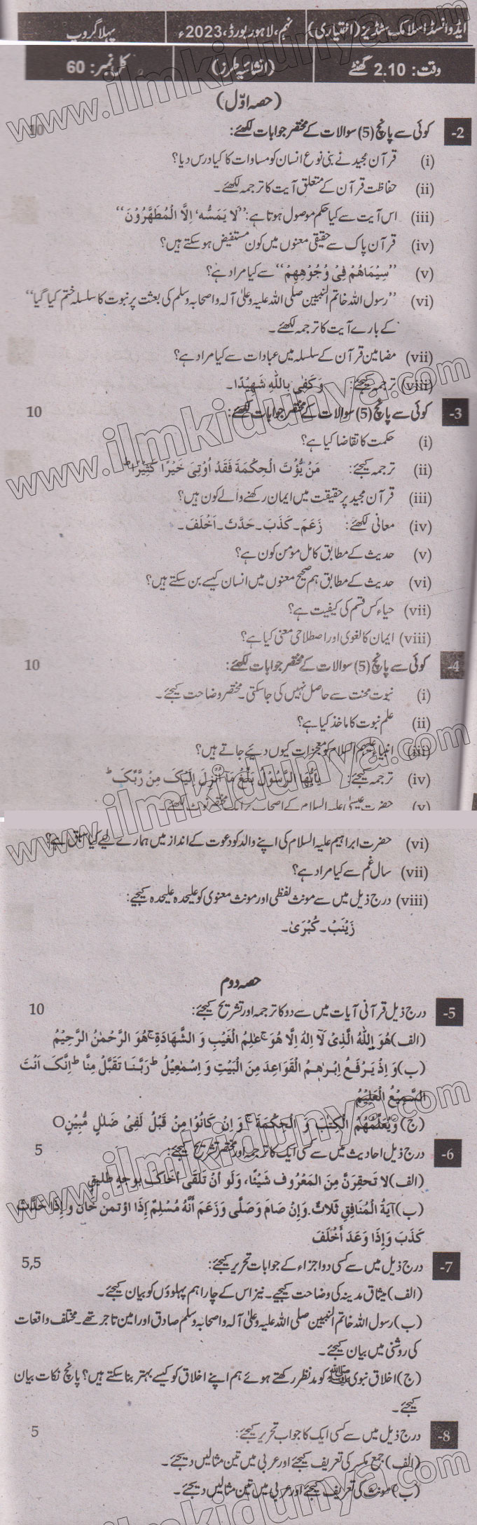 Paper Image